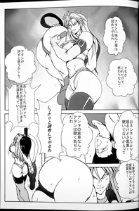 Page 2 of Akogarete Ita Prison - preview thumbnail