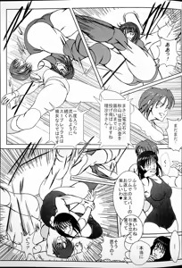 Page 10 of Akogarete Ita Prison - preview thumbnail