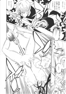 Page 18 of Ibuki Riajuu da yo! - preview thumbnail
