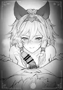 Page 6 of NIHAO - preview thumbnail