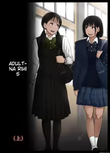 Otona ni Naru Hi 5 — hentai manga cover on Fhentai