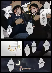 Page 7 of Otona ni Naru Hi 5 - preview thumbnail
