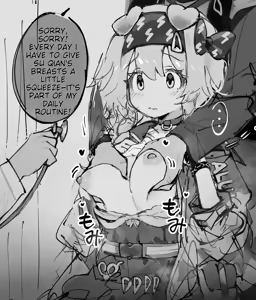 Page 100 of Pixiv-Paofan 's Fanbox - preview thumbnail