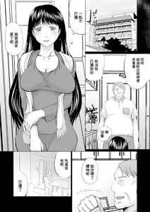 Page 4 of Meiro - preview thumbnail