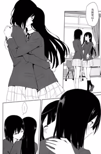 Page 19 of Amaete Iitte Iimashita yo ne? | 我不是说过可以撒娇的吗? - preview thumbnail