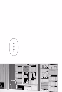 Page 36 of Amaete Iitte Iimashita yo ne? | 我不是说过可以撒娇的吗? - preview thumbnail