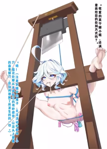 水神快乐台 — hentai manga cover on Fhentai