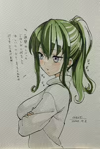 Page 156 of Cotori Yuu - preview thumbnail