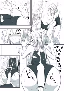 Page 21 of Cotori Yuu - preview thumbnail