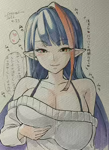 Page 222 of Cotori Yuu - preview thumbnail