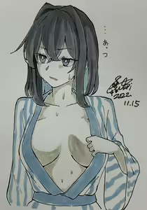 Page 287 of Cotori Yuu - preview thumbnail