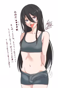 Page 495 of Cotori Yuu - preview thumbnail