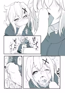Page 50 of Cotori Yuu - preview thumbnail