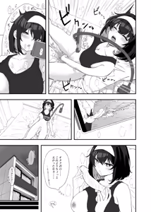 Page 642 of Cotori Yuu - preview thumbnail