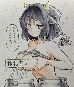 Page 711 of Cotori Yuu - preview thumbnail