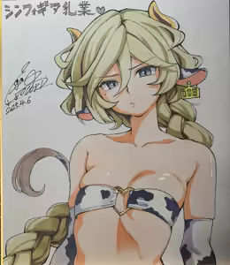 Page 766 of Cotori Yuu - preview thumbnail