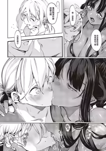 Page 121 of だらしなシスター - preview thumbnail