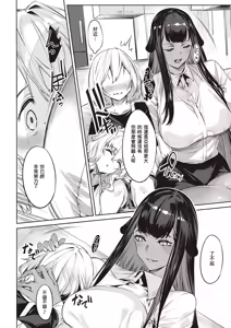 Page 57 of だらしなシスター - preview thumbnail