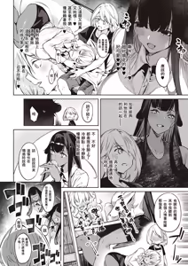 Page 59 of だらしなシスター - preview thumbnail