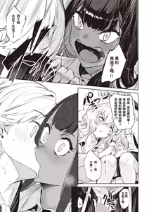 Page 60 of だらしなシスター - preview thumbnail
