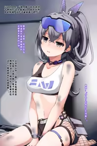 星际通缉犯 银狼 — hentai manga cover on Fhentai