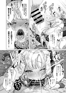 Page 24 of Watashitachi mo Idol ni ＼Narita~i!/ - We want be IDOL! - preview thumbnail