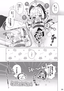 Page 28 of Watashitachi mo Idol ni ＼Narita~i!/ - We want be IDOL! - preview thumbnail