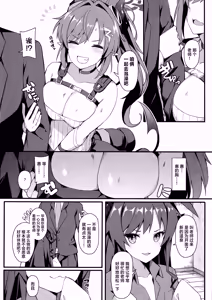 Page 4 of Shikoshiko Onsenkyou ~Muchi Muchi Ecchi wa Onsen no You ni Atsuku~ | 454号温泉乡 ~无耻无知的做爱犹如温泉一般火热~ - preview thumbnail