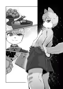 Page 131 of Yrac ヤク｜鴉 - preview thumbnail