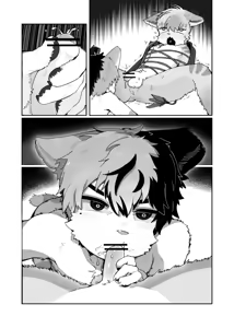 Page 174 of Yrac ヤク｜鴉 - preview thumbnail