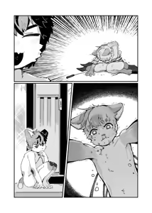 Page 180 of Yrac ヤク｜鴉 - preview thumbnail