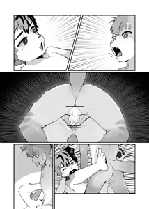 Page 299 of Yrac ヤク｜鴉 - preview thumbnail