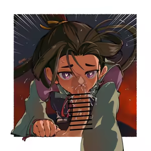 Page 783 of Yrac ヤク｜鴉 - preview thumbnail