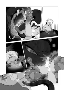 Page 885 of Yrac ヤク｜鴉 - preview thumbnail