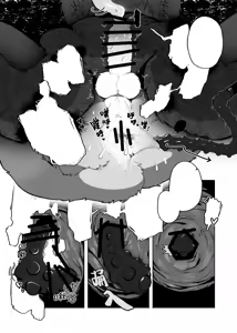 Page 891 of Yrac ヤク｜鴉 - preview thumbnail