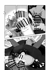 Page 896 of Yrac ヤク｜鴉 - preview thumbnail