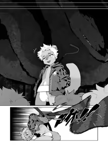 Page 906 of Yrac ヤク｜鴉 - preview thumbnail