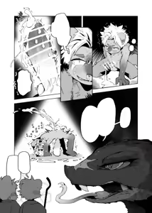 Page 910 of Yrac ヤク｜鴉 - preview thumbnail