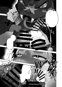 Page 912 of Yrac ヤク｜鴉 - preview thumbnail