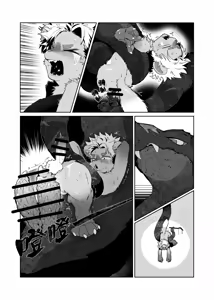 Page 915 of Yrac ヤク｜鴉 - preview thumbnail