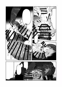 Page 919 of Yrac ヤク｜鴉 - preview thumbnail