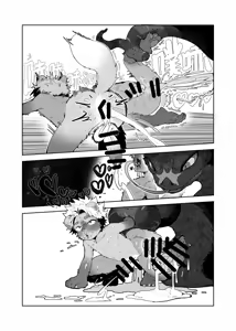Page 922 of Yrac ヤク｜鴉 - preview thumbnail