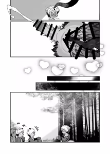 Page 928 of Yrac ヤク｜鴉 - preview thumbnail