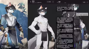Page 973 of Yrac ヤク｜鴉 - preview thumbnail