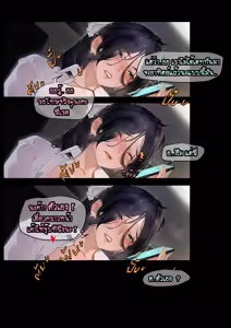 Page 26 of - 4 Secrets OOR Part 2-1 - preview thumbnail
