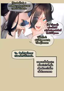 Page 5 of - 4 Secrets OOR Part 2-1 - preview thumbnail