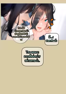 Page 8 of - 4 Secrets OOR Part 2-1 - preview thumbnail