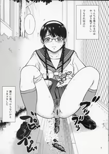 Page 9 of Angel Pain Extra 11 - Majimekko de suka!? - preview thumbnail