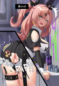 Page 4 of ニコの裏ビジネス - preview thumbnail
