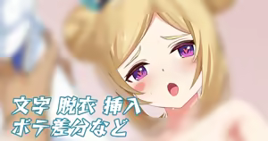 神化パンドラ - hentai manga cover image